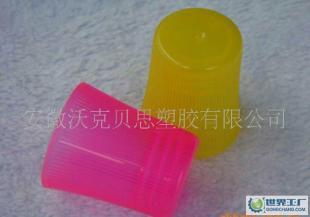 [热卖]沃克贝思塑料瓶盖PP 洗洁精盖子_世界工厂网中国产品信息库